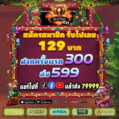 GESTOPG GESTOPG