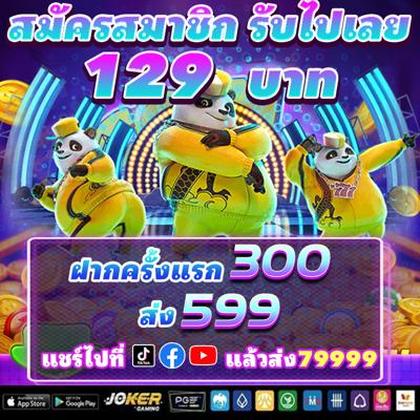 GESTOPG